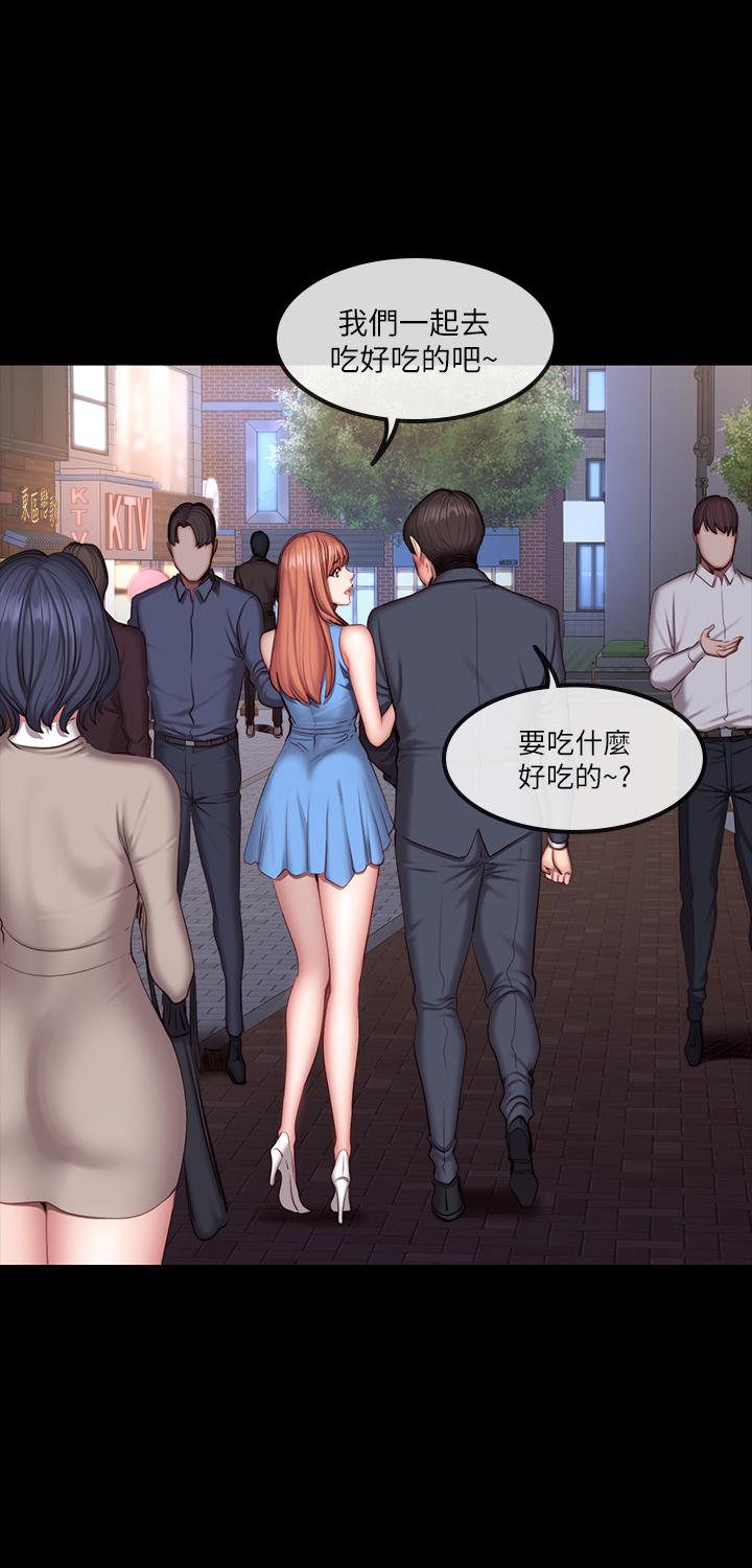 健身教練漫画 免费阅读 第39话-以晨与俐雅的初次见面 21.jpg