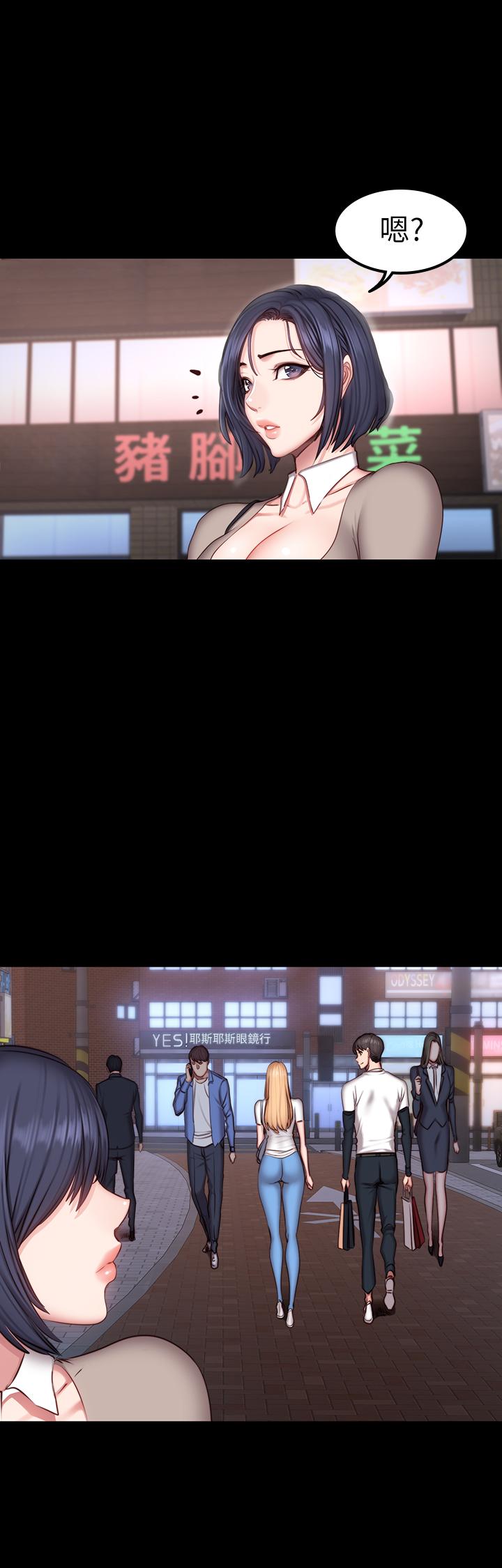 健身教練漫画 免费阅读 第39话-以晨与俐雅的初次见面 25.jpg