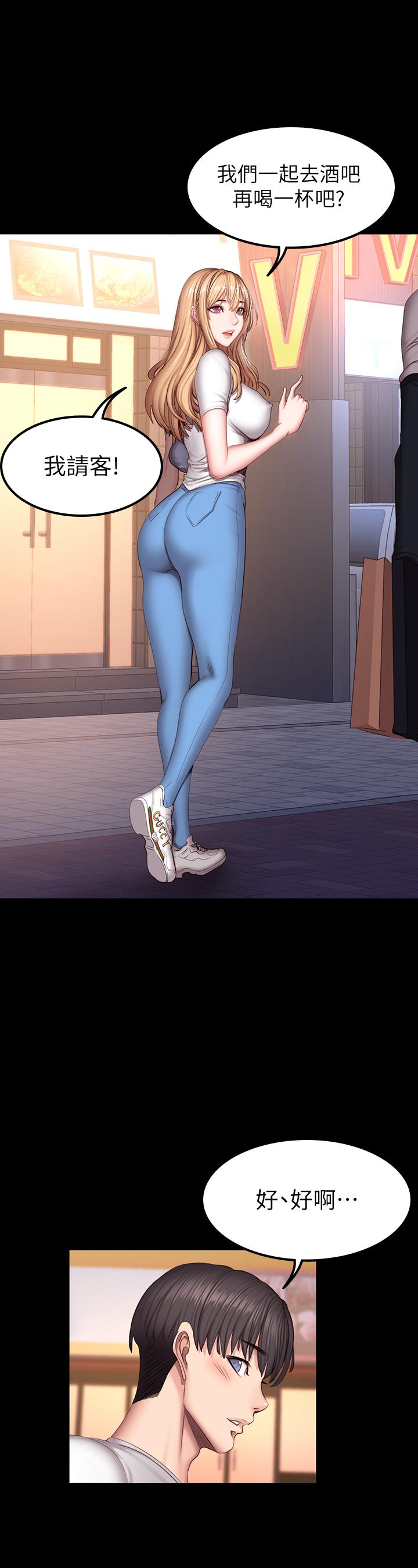 健身教練漫画 免费阅读 第39话-以晨与俐雅的初次见面 27.jpg