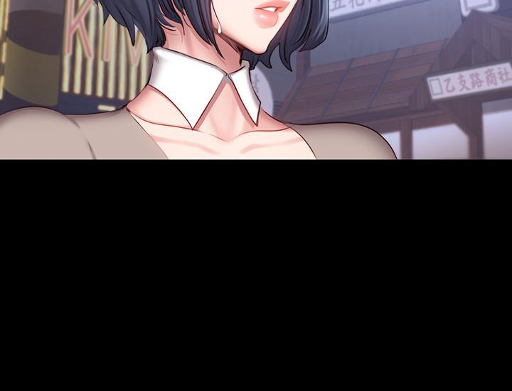 健身教練漫画 免费阅读 第39话-以晨与俐雅的初次见面 30.jpg