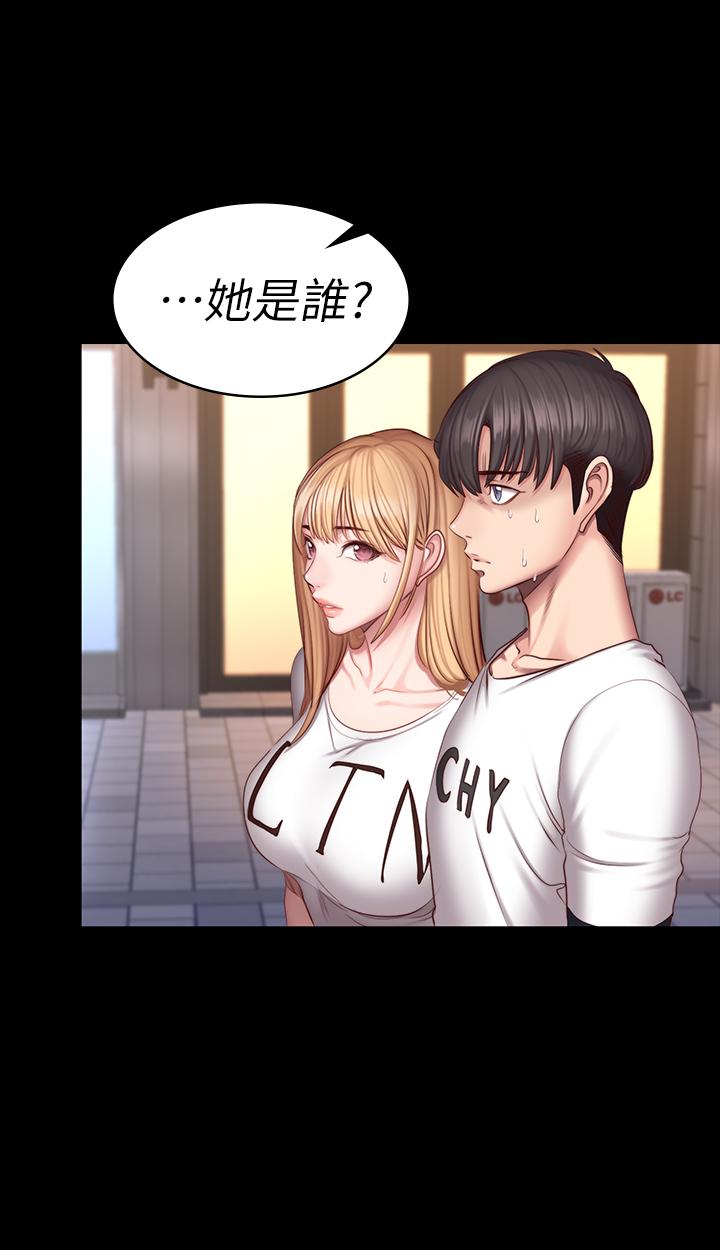健身教練漫画 免费阅读 第39话-以晨与俐雅的初次见面 31.jpg