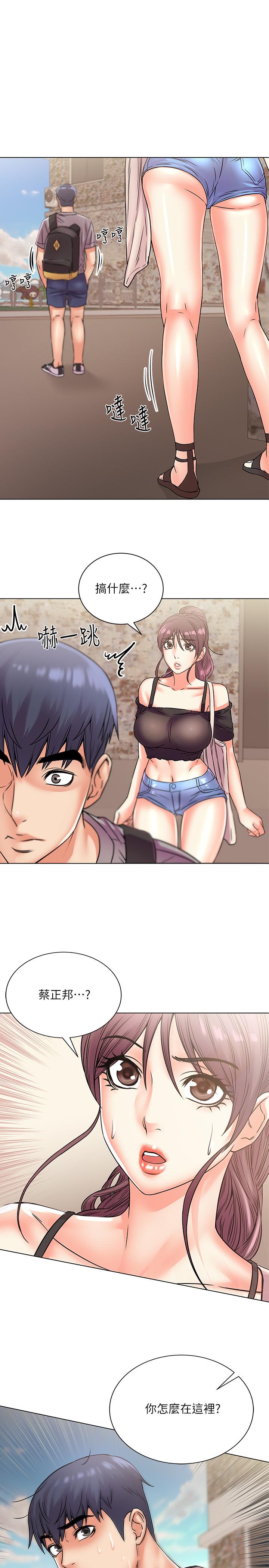 超市的漂亮姐姐漫画 免费阅读 第19话-偷偷用身体进攻的朵宜 1.jpg