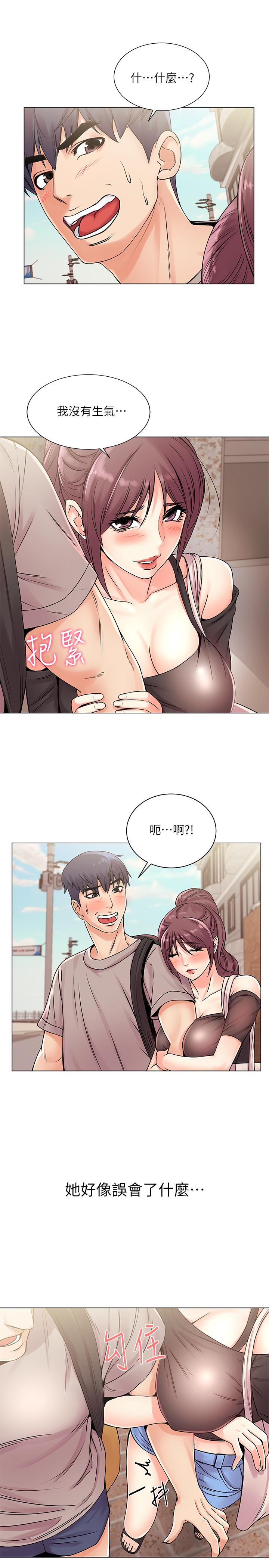 超市的漂亮姐姐漫画 免费阅读 第19话-偷偷用身体进攻的朵宜 5.jpg