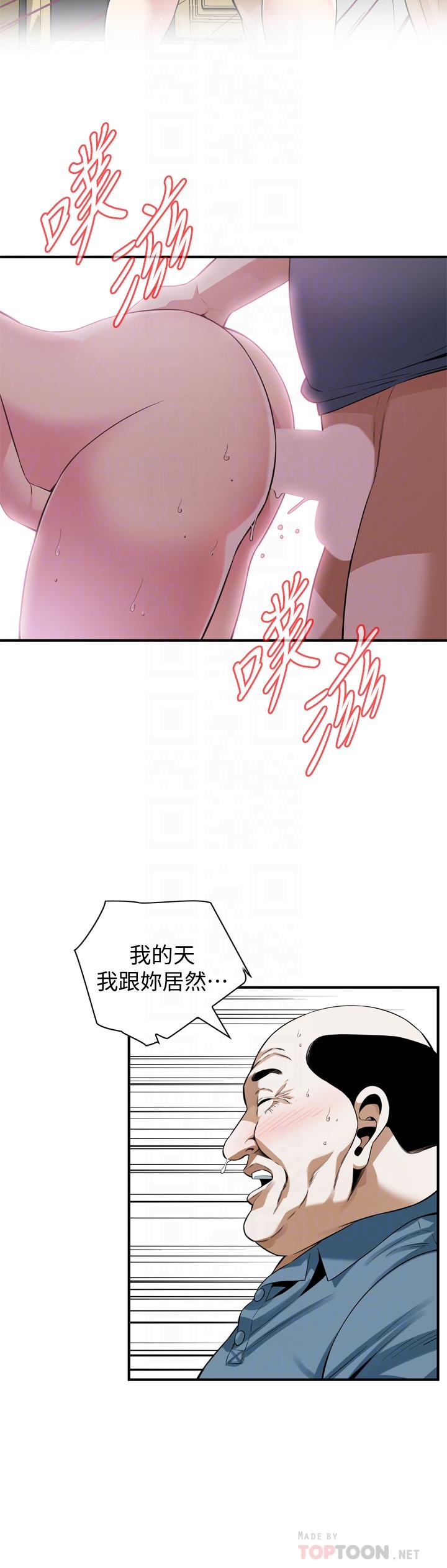偷窺（全集无删减）漫画 免费阅读 第182话<第3季>-卖骚求插的媳妇 10.jpg