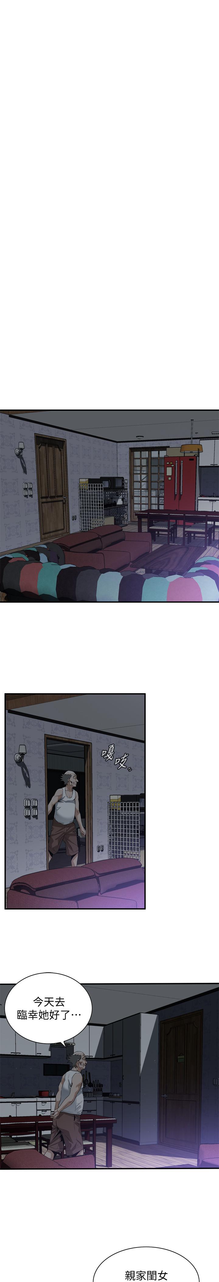 偷窺（全集无删减）漫画 免费阅读 第182话<第3季>-卖骚求插的媳妇 20.jpg