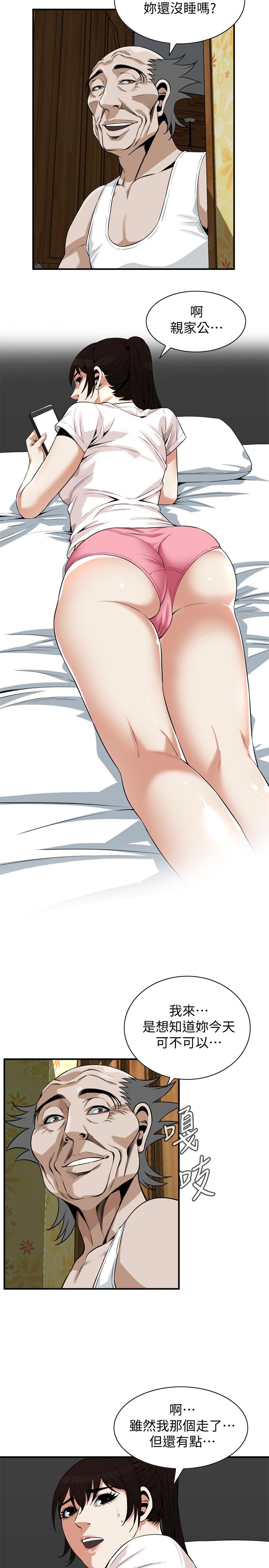 偷窺（全集无删减）漫画 免费阅读 第182话<第3季>-卖骚求插的媳妇 21.jpg