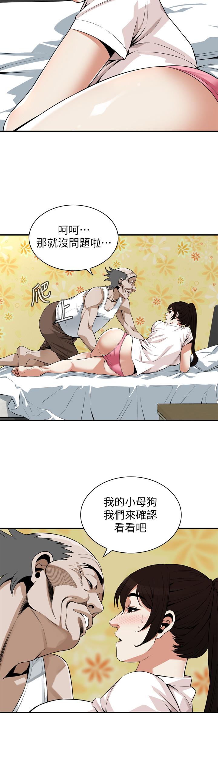 偷窺（全集无删减）漫画 免费阅读 第182话<第3季>-卖骚求插的媳妇 22.jpg