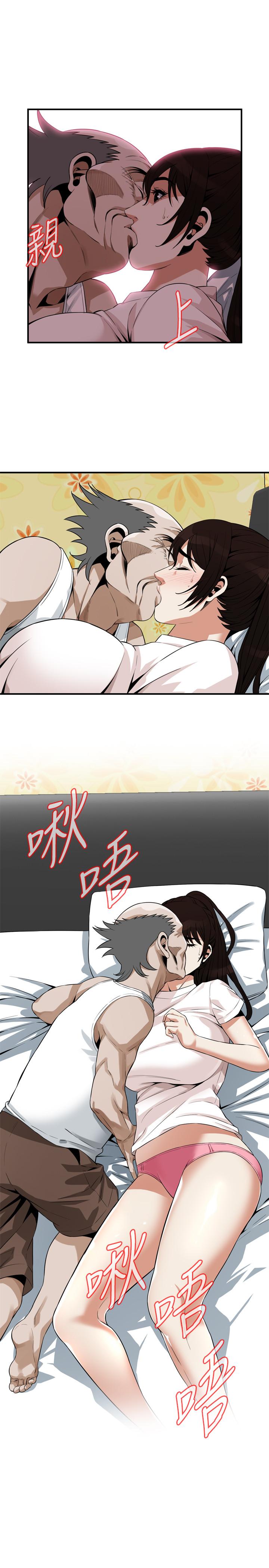 偷窺（全集无删减）漫画 免费阅读 第182话<第3季>-卖骚求插的媳妇 23.jpg
