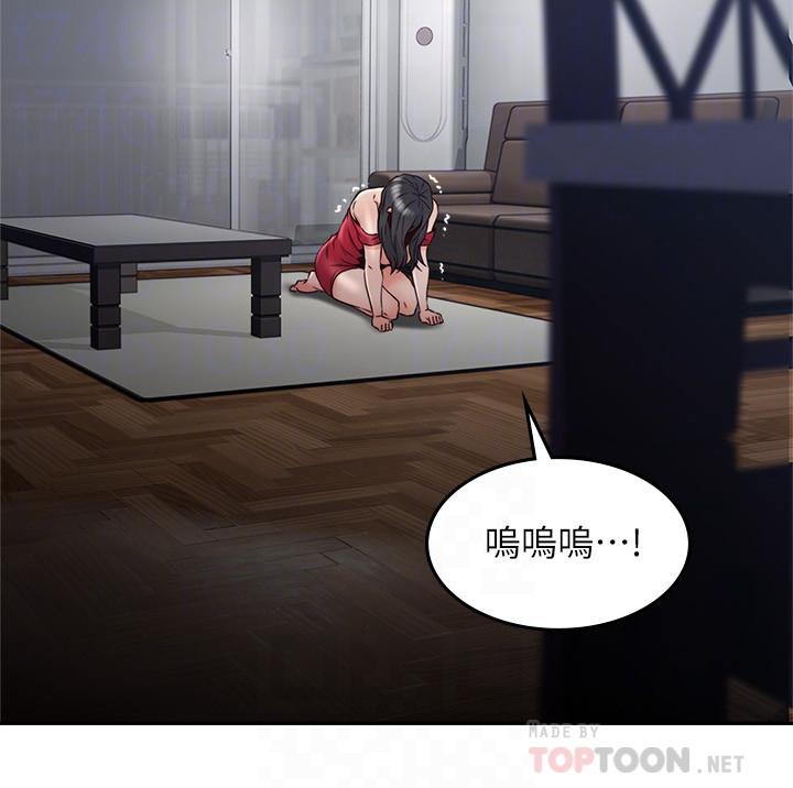 鄰居人妻漫画 免费阅读 第30话-老公又早洩了 12.jpg