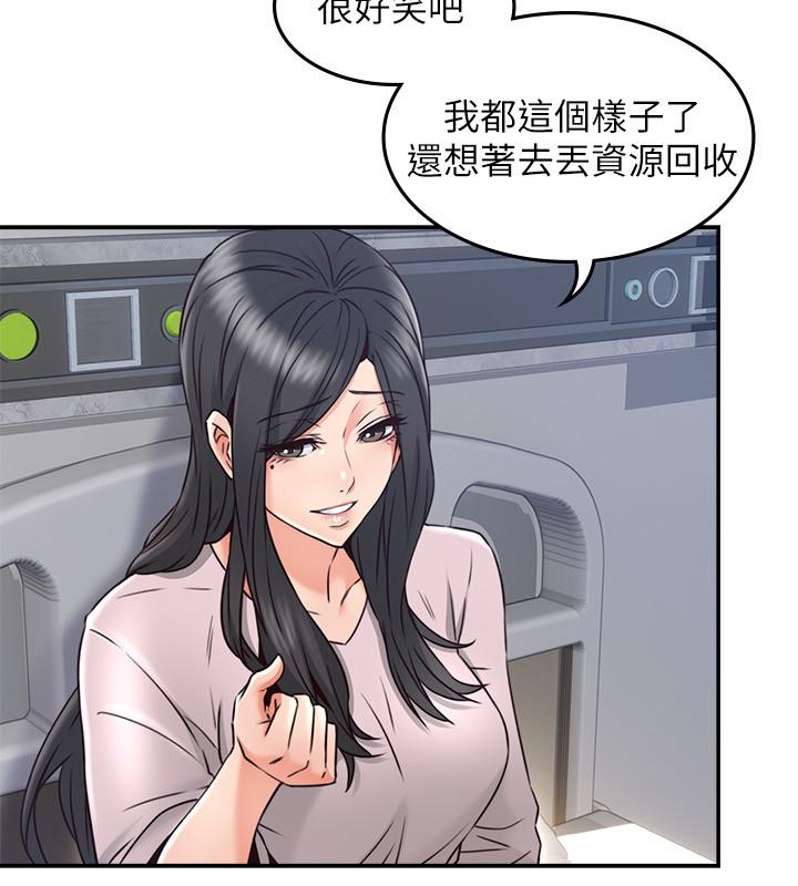 鄰居人妻漫画 免费阅读 第30话-老公又早洩了 22.jpg