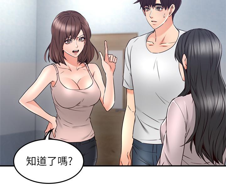 鄰居人妻漫画 免费阅读 第30话-老公又早洩了 26.jpg