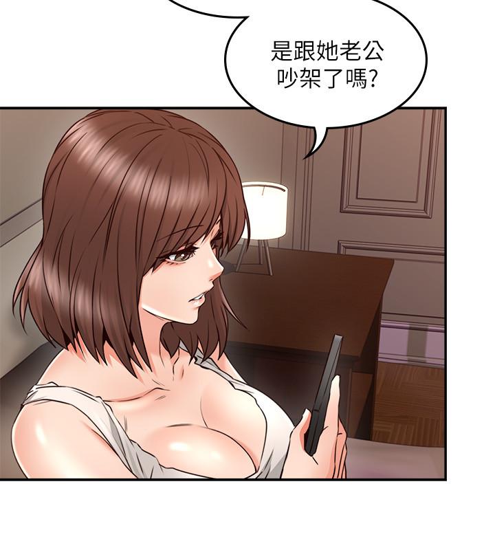 鄰居人妻漫画 免费阅读 第30话-老公又早洩了 28.jpg