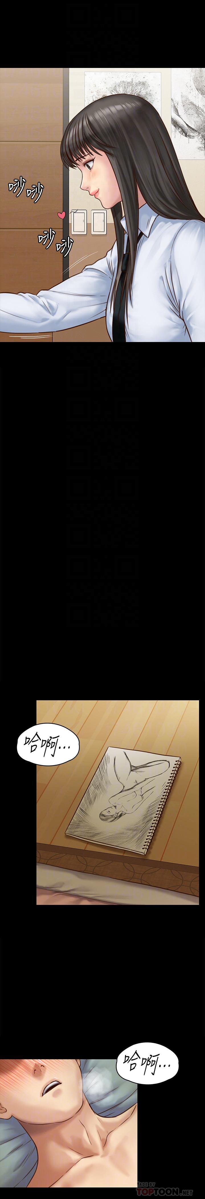 傀儡漫画 免费阅读 第127话-俊彪，我想吃你的精液 10.jpg