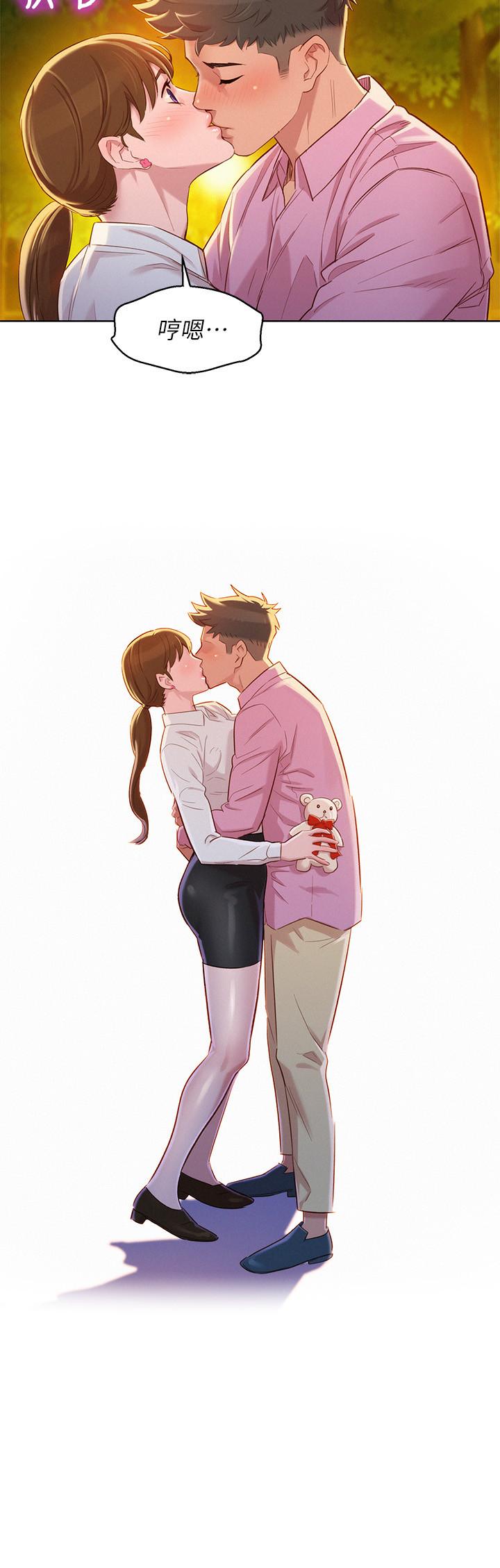 漂亮乾姊姊漫画 免费阅读 第88话-感情日益加深的志豪与慧美 20.jpg