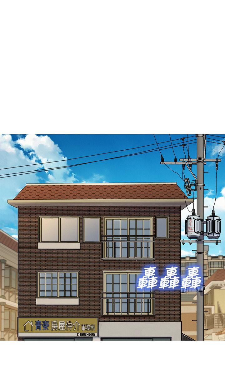 漂亮乾姊姊漫画 免费阅读 第88话-感情日益加深的志豪与慧美 23.jpg