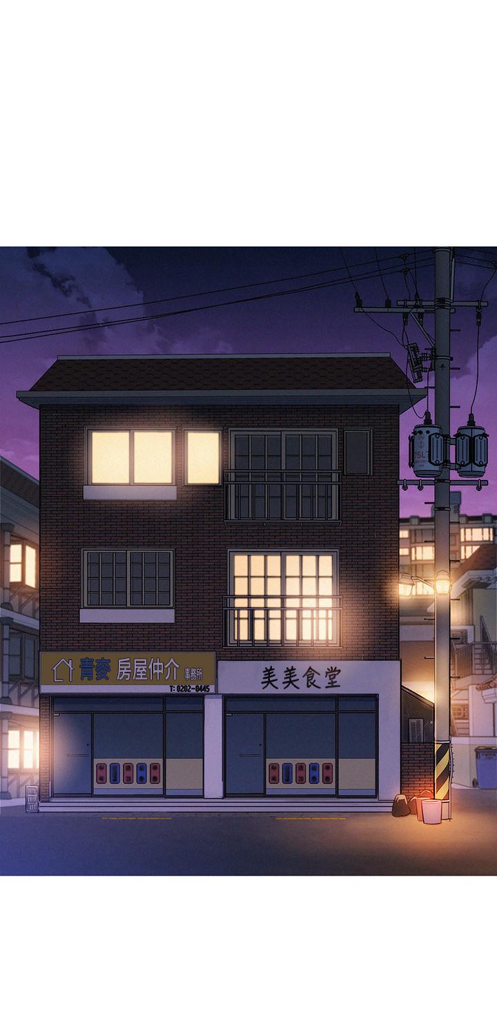 漂亮乾姊姊漫画 免费阅读 第88话-感情日益加深的志豪与慧美 26.jpg