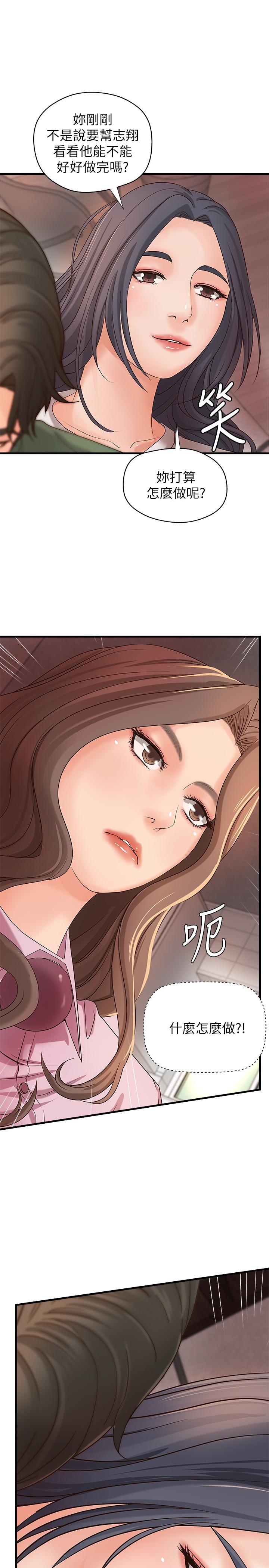 御姐的實戰教學漫画 免费阅读 第16话-大胆的多人运动提议 31.jpg