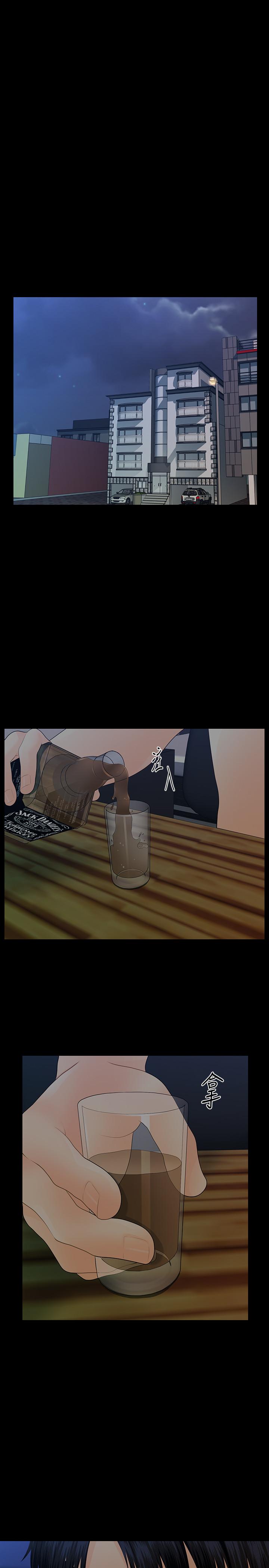 秘書的潛規則漫画 免费阅读 第82话-所有女人我都能上 9.jpg