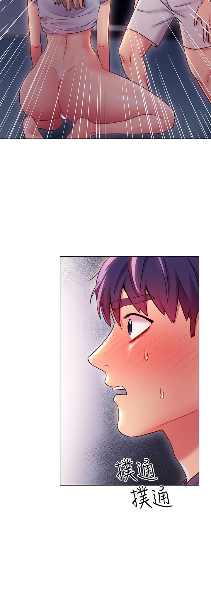 繼母的朋友們漫画 免费阅读 第25话-因为粗暴玩法变更紧 7.jpg