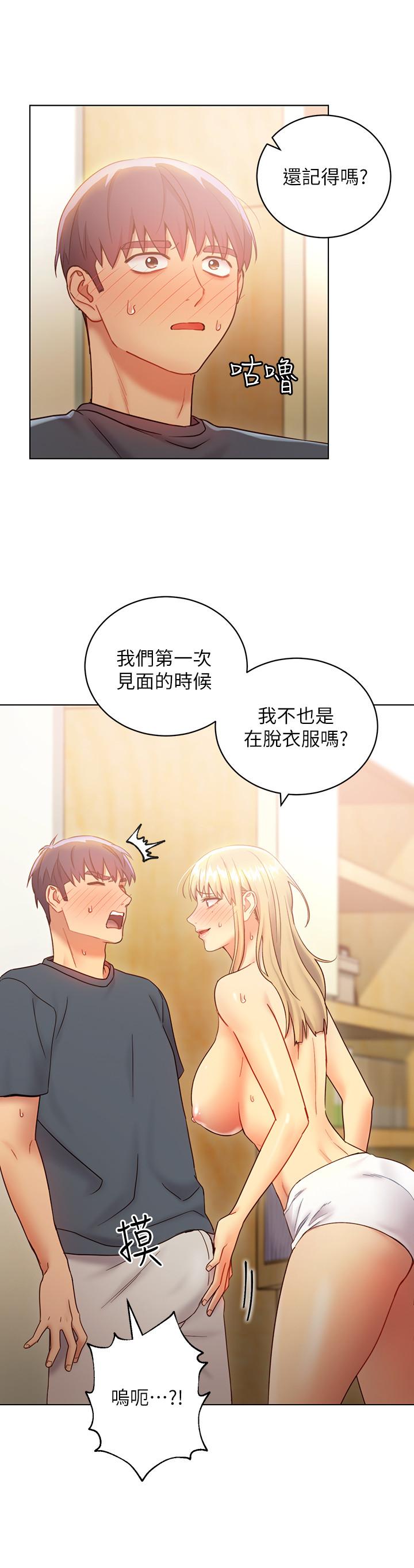 繼母的朋友們漫画 免费阅读 第25话-因为粗暴玩法变更紧 11.jpg