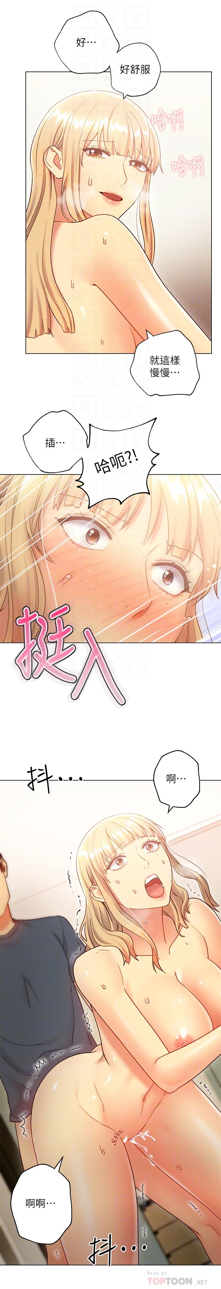 繼母的朋友們漫画 免费阅读 第25话-因为粗暴玩法变更紧 18.jpg