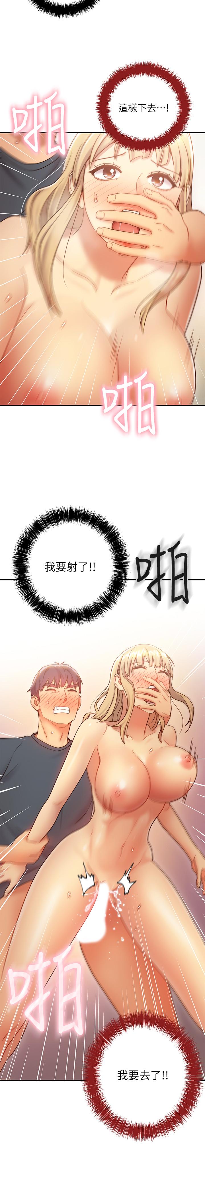 繼母的朋友們漫画 免费阅读 第25话-因为粗暴玩法变更紧 27.jpg