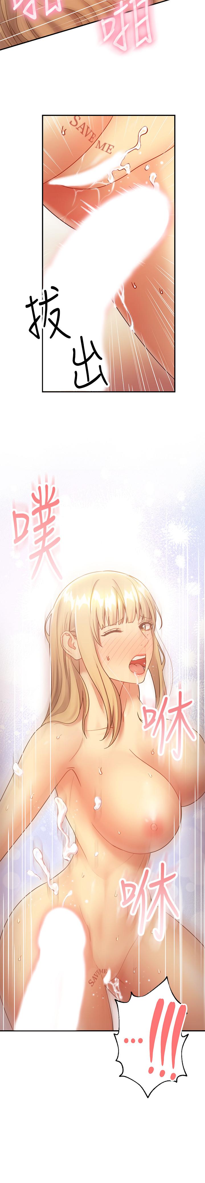 繼母的朋友們漫画 免费阅读 第25话-因为粗暴玩法变更紧 29.jpg