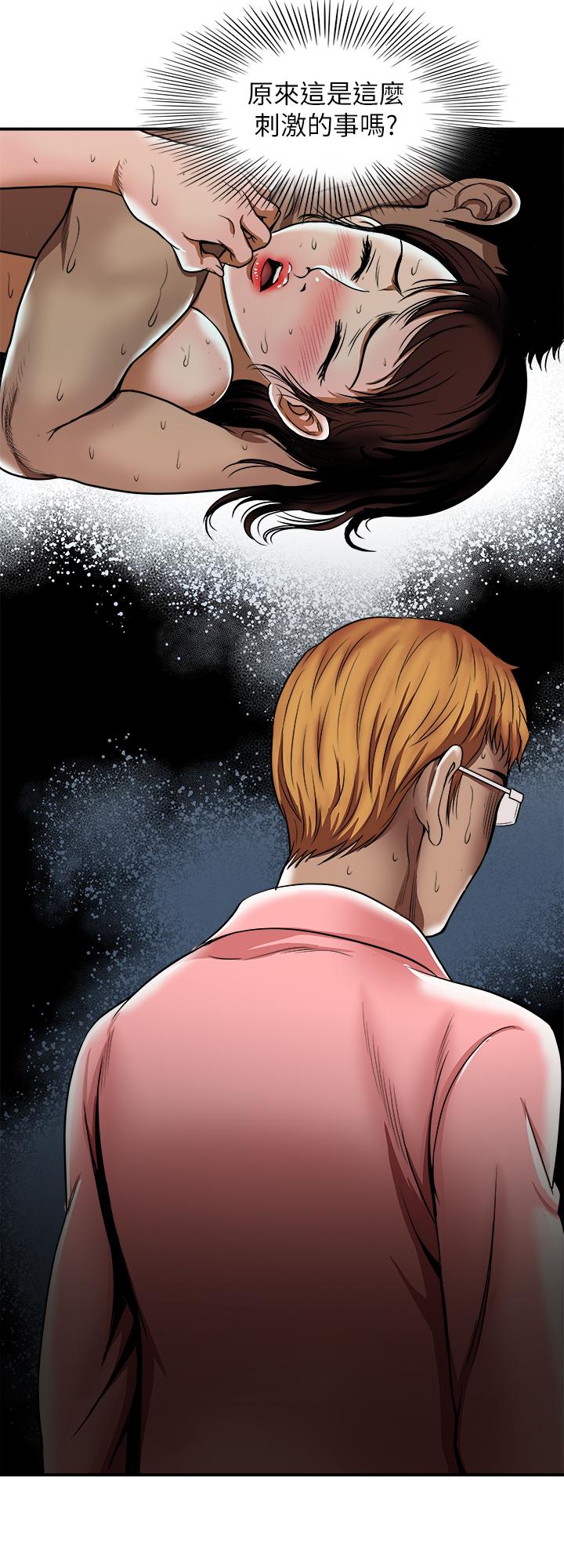 別人的老婆漫画 免费阅读 第61话(第2季)-越来越大胆的行为 9.jpg