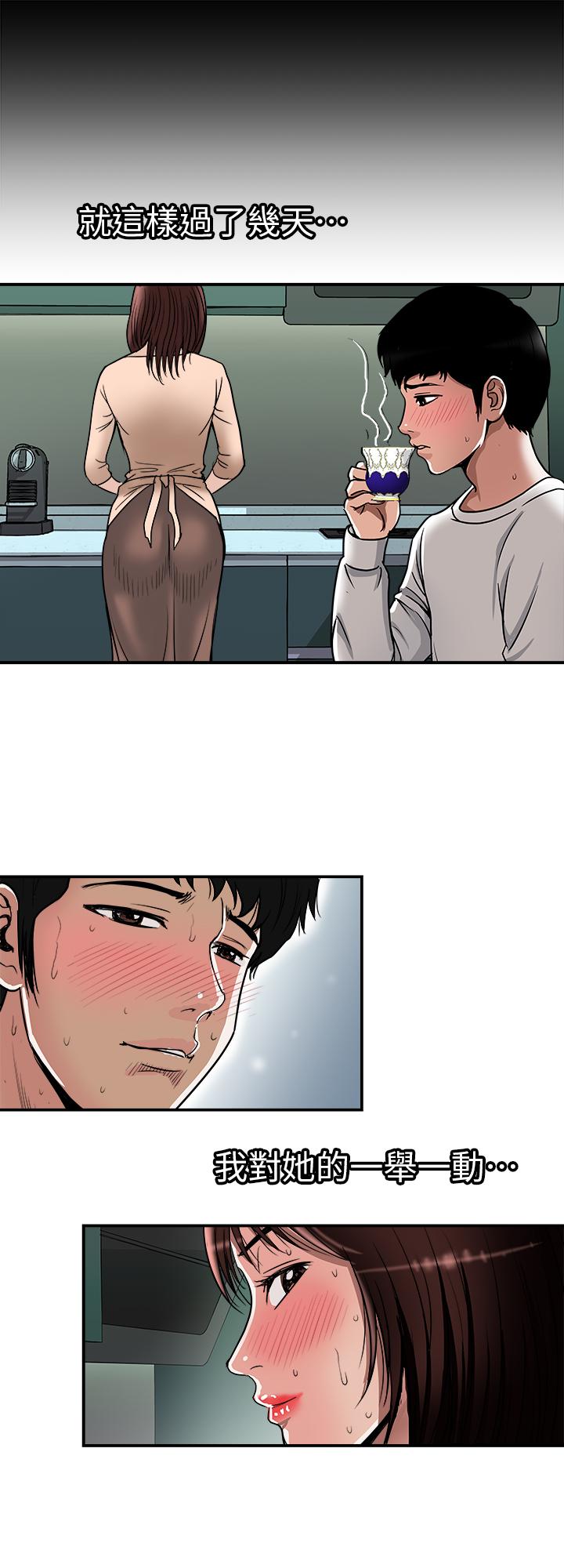 別人的老婆漫画 免费阅读 第61话(第2季)-越来越大胆的行为 19.jpg