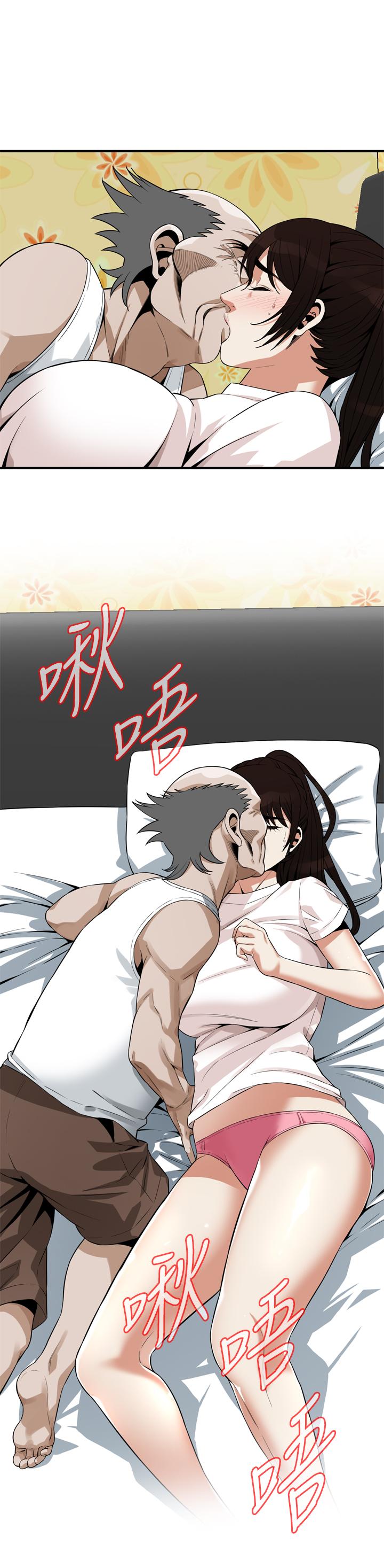 偷窺（全集无删减）漫画 免费阅读 第183话<第3季>-亲家闺女，你的双唇好甜美 1.jpg