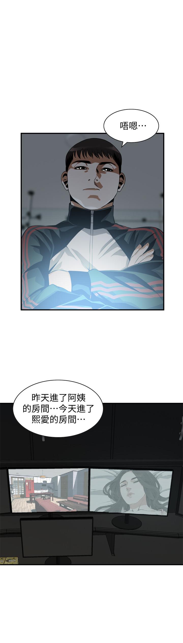 偷窺（全集无删减）漫画 免费阅读 第183话<第3季>-亲家闺女，你的双唇好甜美 19.jpg