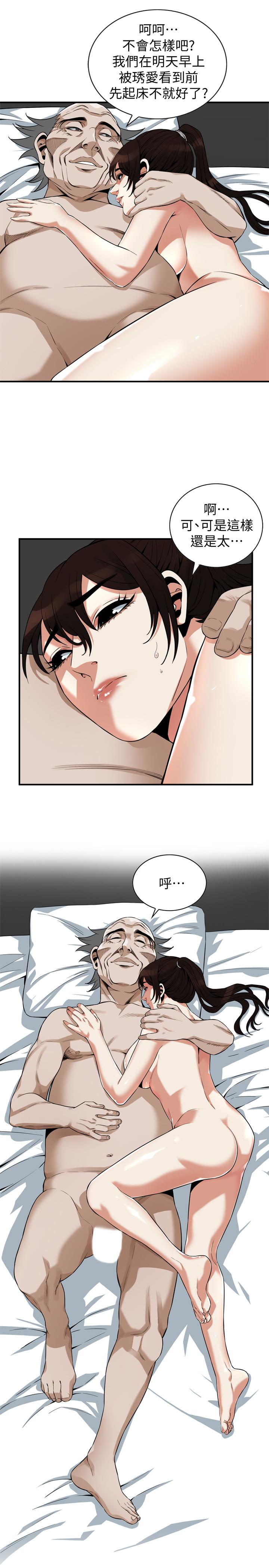 偷窺（全集无删减）漫画 免费阅读 第183话<第3季>-亲家闺女，你的双唇好甜美 23.jpg