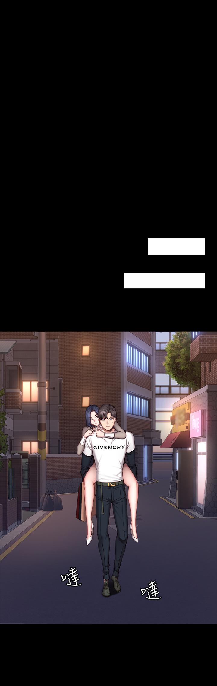 健身教練漫画 免费阅读 第40话-打翻醋罐子的以晨 11.jpg