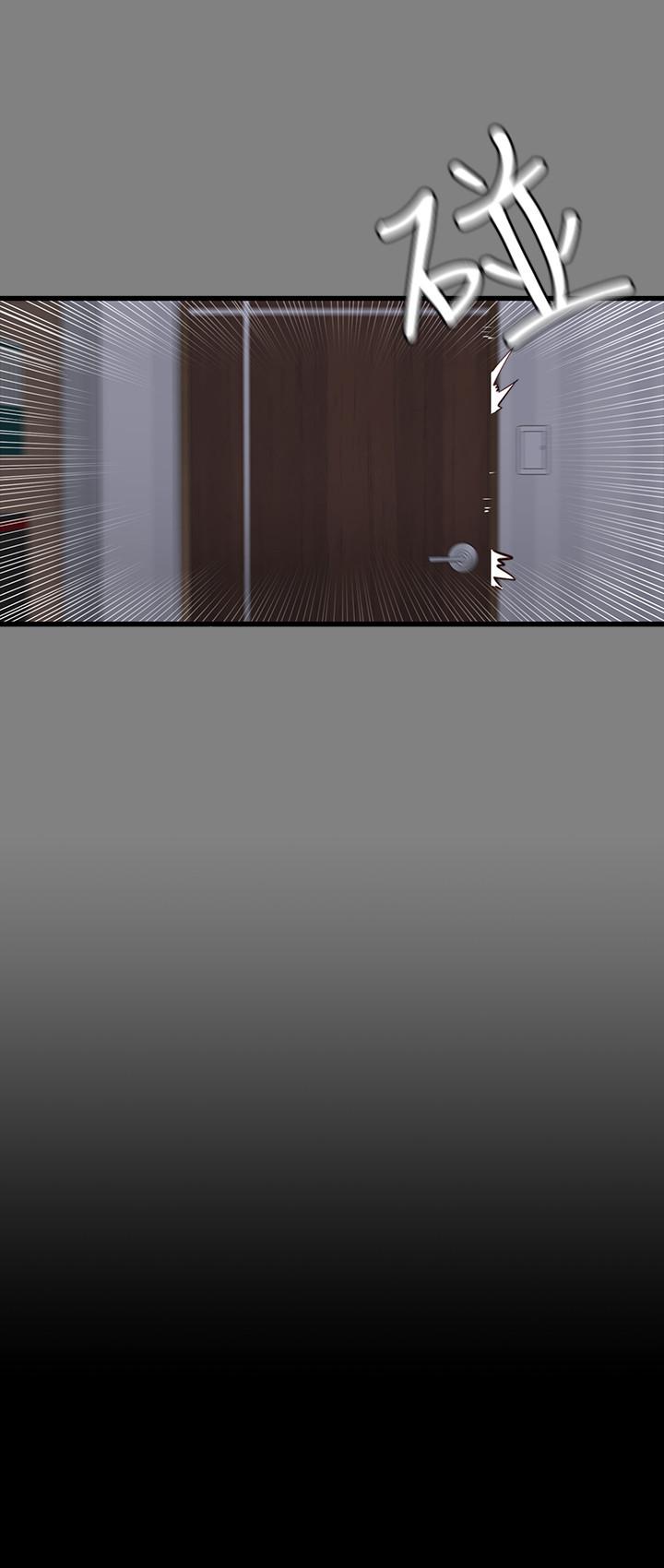 健身教練漫画 免费阅读 第40话-打翻醋罐子的以晨 26.jpg