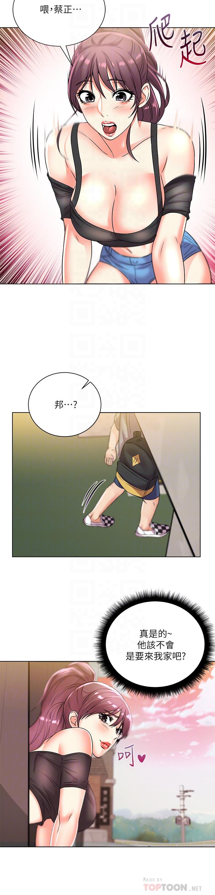 超市的漂亮姐姐漫画 免费阅读 第20话-现在开始只能跟我做！ 10.jpg