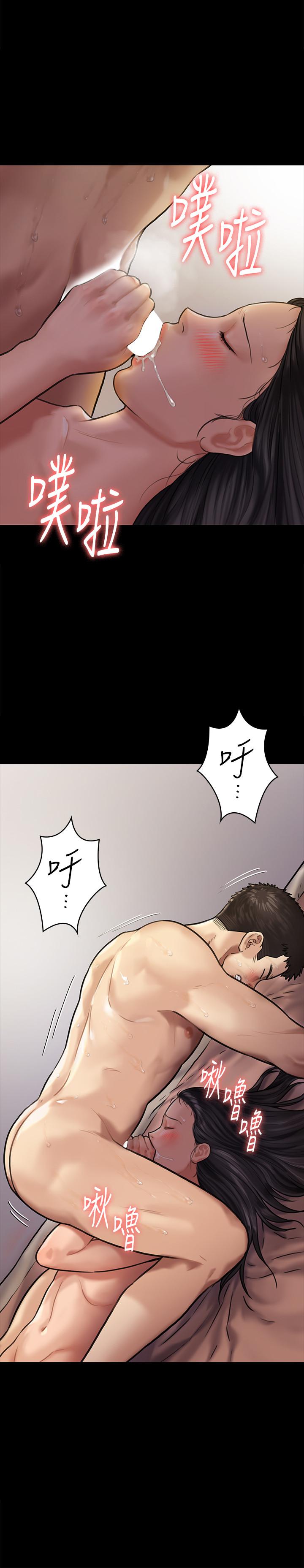 傀儡漫画 免费阅读 第128话-你有办法干掉牧师吗？ 2.jpg
