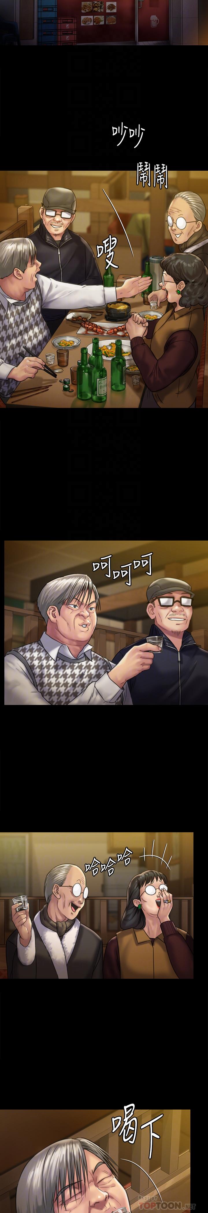 傀儡漫画 免费阅读 第128话-你有办法干掉牧师吗？ 16.jpg