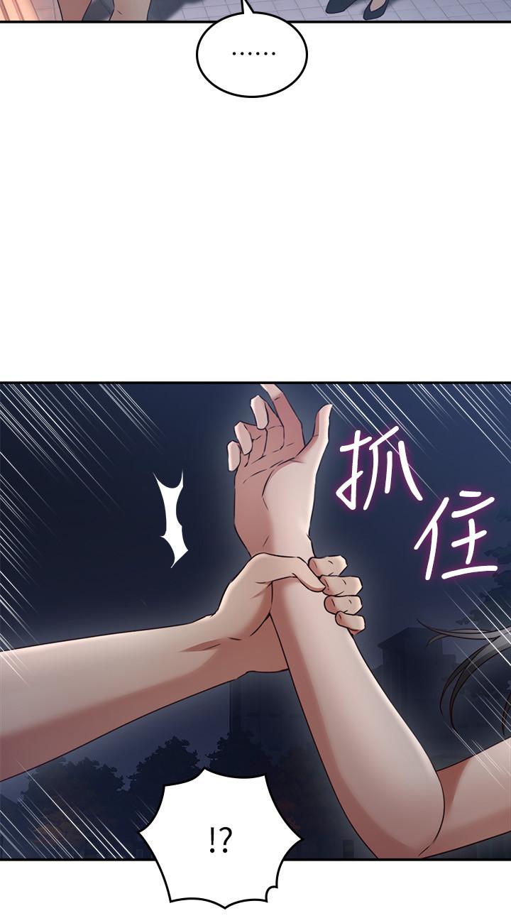 鄰居人妻漫画 免费阅读 第31话-终于承认自己是变态 22.jpg