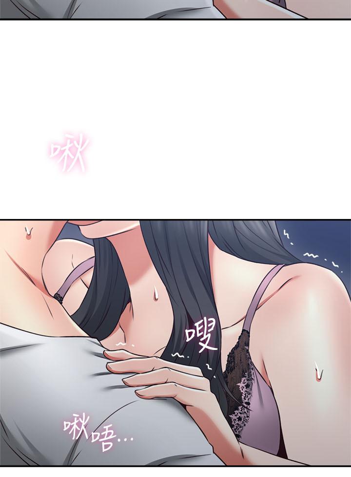 鄰居人妻漫画 免费阅读 第31话-终于承认自己是变态 24.jpg