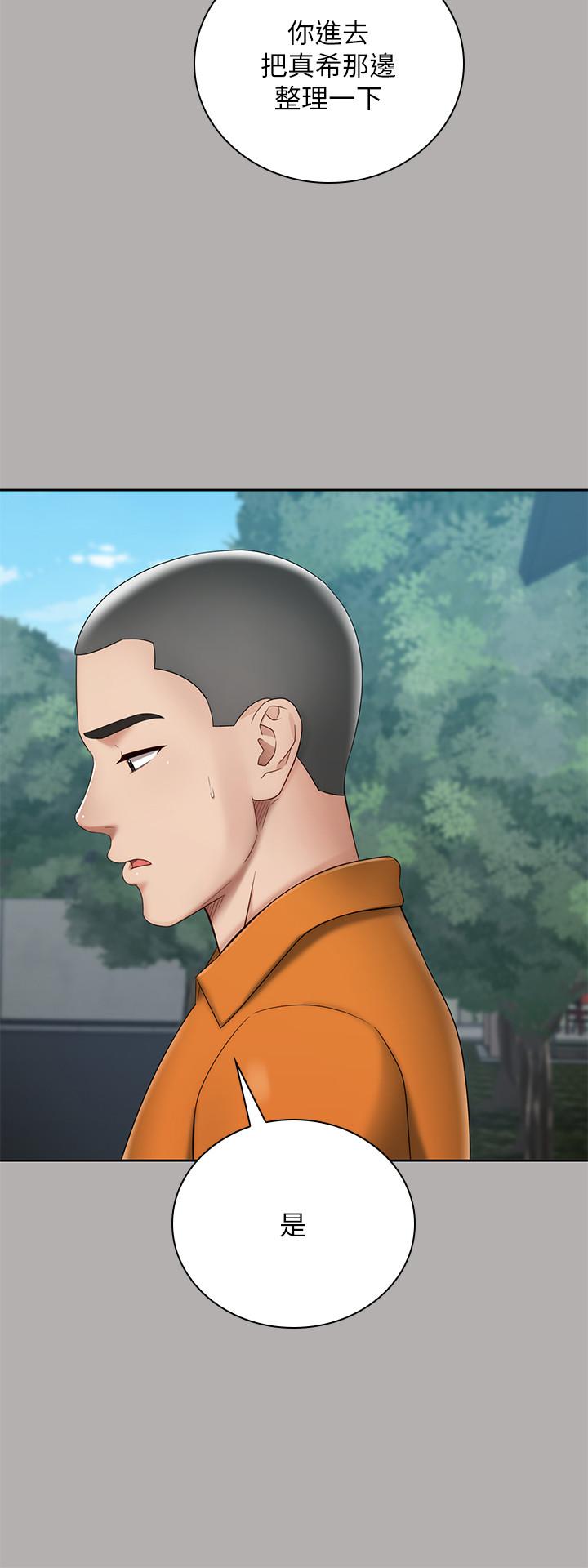 妹妹的義務漫画 免费阅读 第20话-让我想起了妍柔 11.jpg