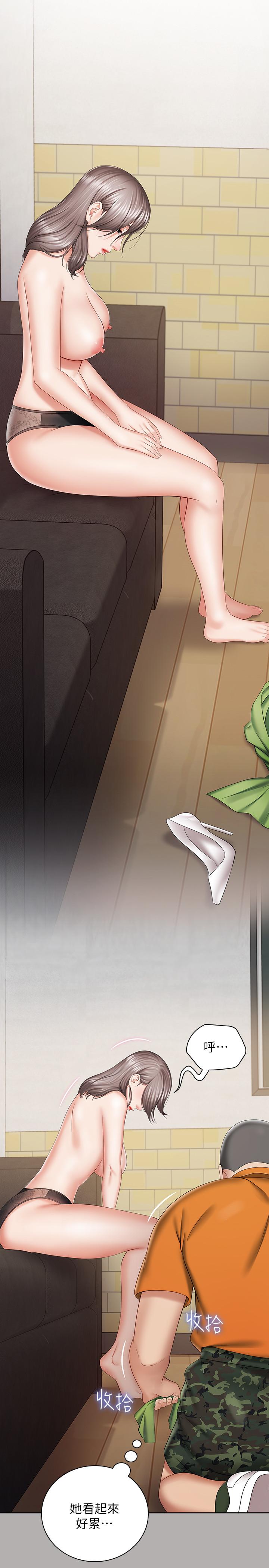 妹妹的義務漫画 免费阅读 第20话-让我想起了妍柔 13.jpg