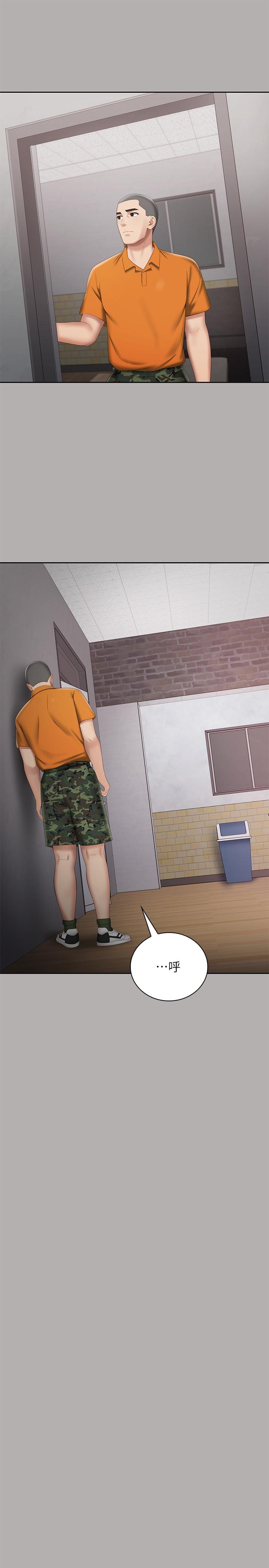 妹妹的義務漫画 免费阅读 第20话-让我想起了妍柔 20.jpg