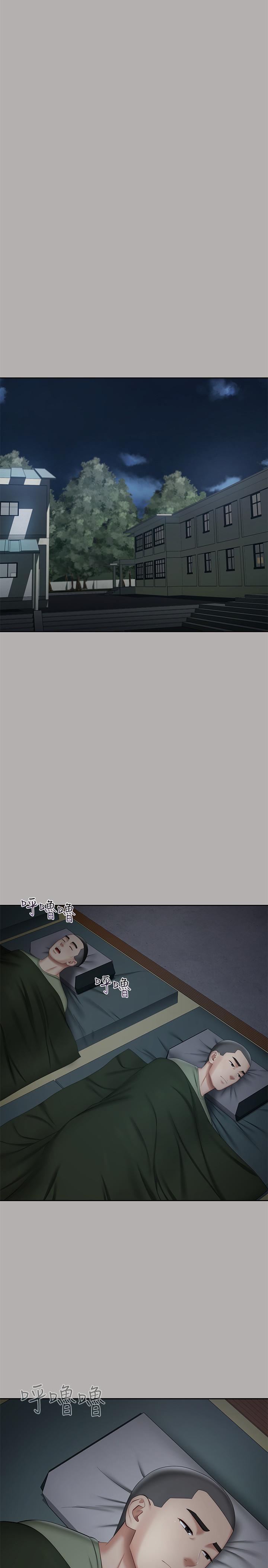 妹妹的義務漫画 免费阅读 第20话-让我想起了妍柔 21.jpg