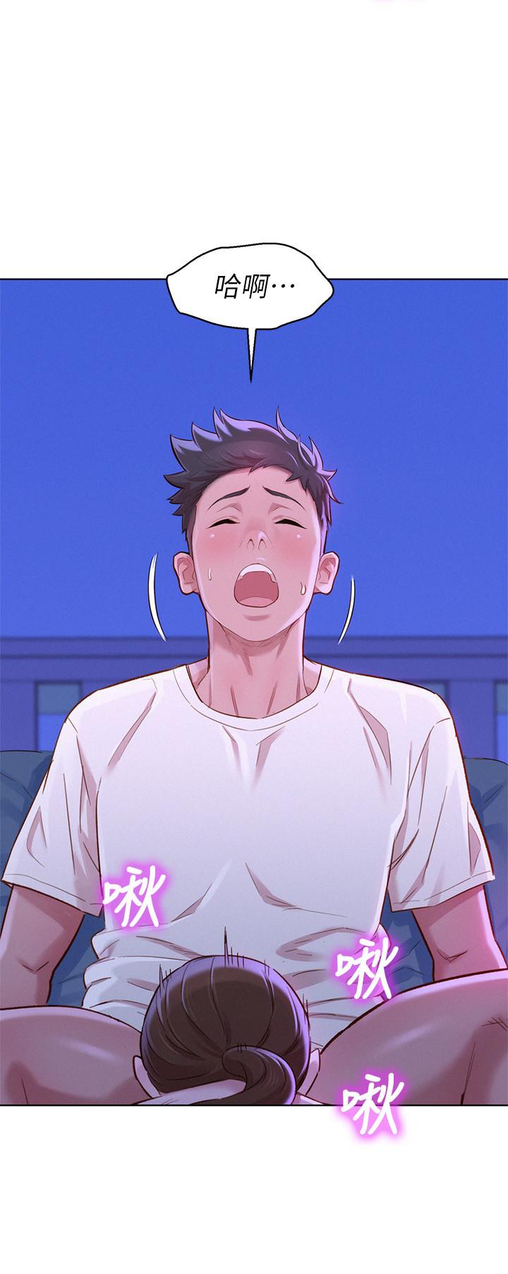 漂亮乾姊姊漫画 免费阅读 第89话-多熙的过去 5.jpg