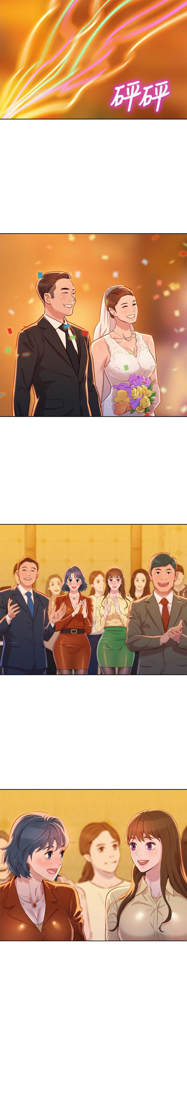 漂亮乾姊姊漫画 免费阅读 第89话-多熙的过去 13.jpg