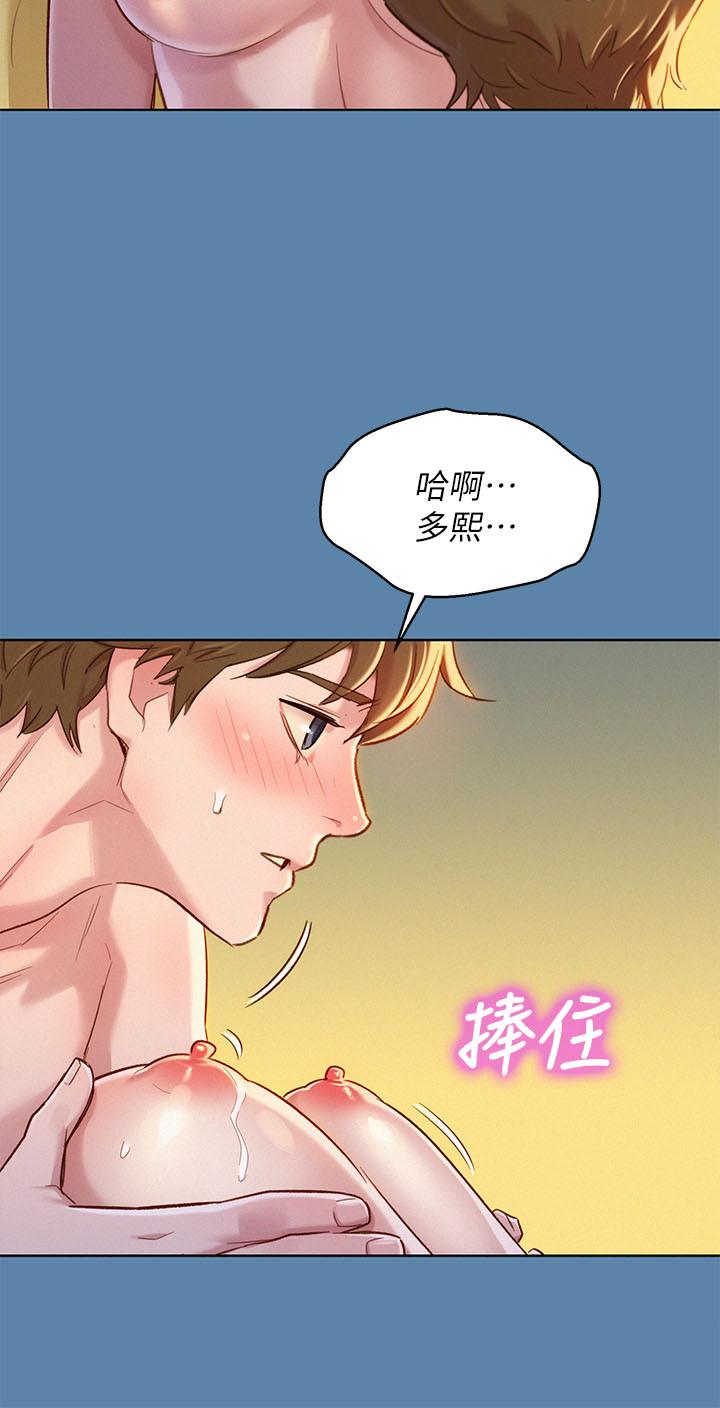 漂亮乾姊姊漫画 免费阅读 第89话-多熙的过去 23.jpg