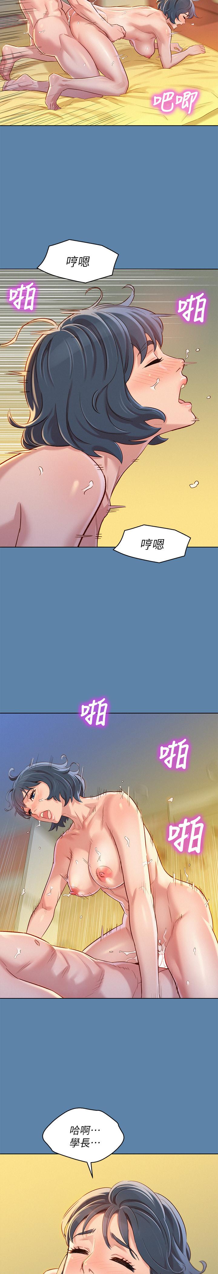 漂亮乾姊姊漫画 免费阅读 第89话-多熙的过去 25.jpg