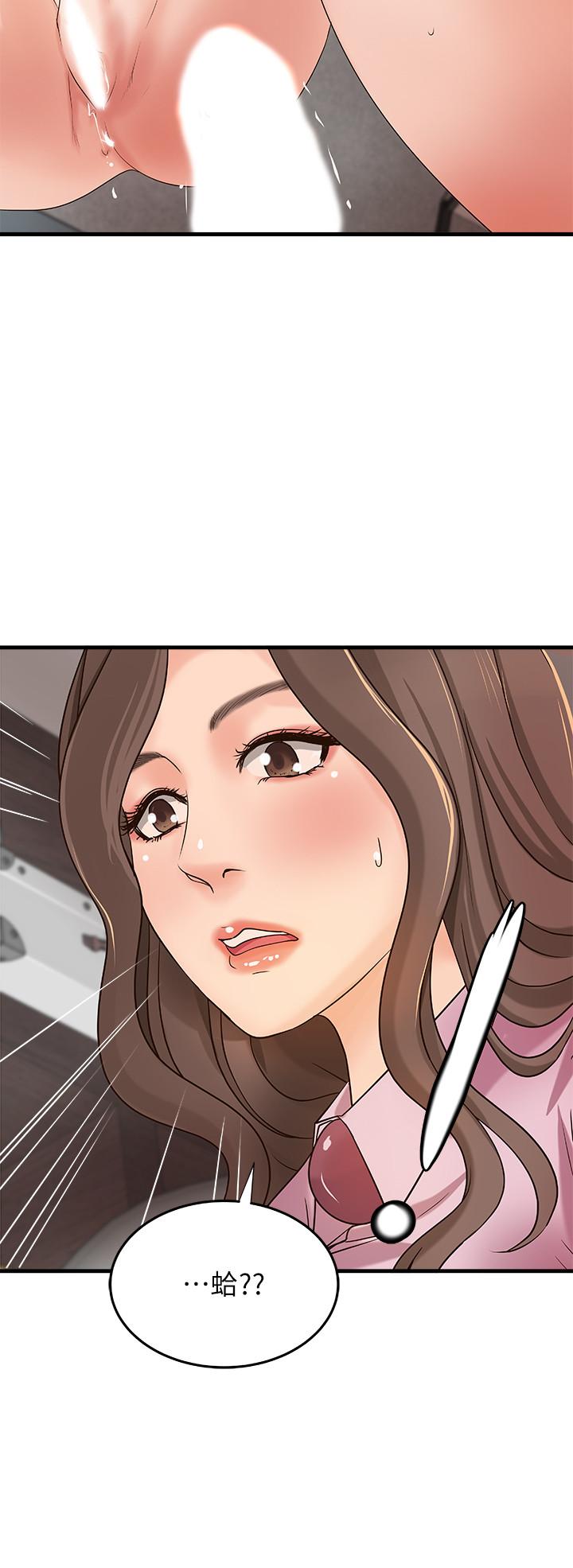 御姐的實戰教學漫画 免费阅读 第17话-越来越火热的气氛 20.jpg