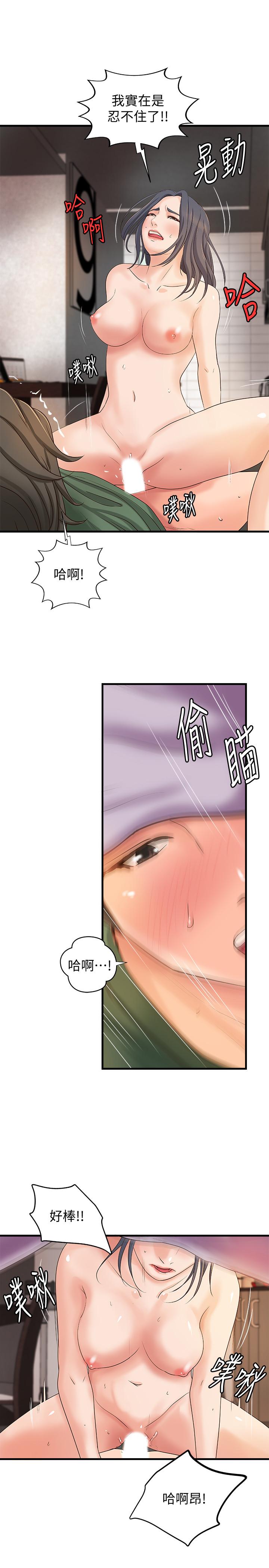 御姐的實戰教學漫画 免费阅读 第17话-越来越火热的气氛 25.jpg