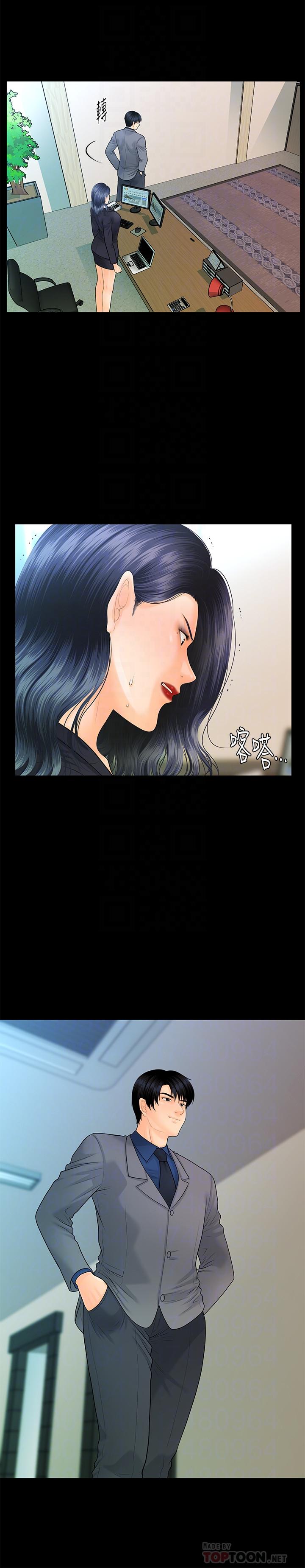 秘書的潛規則漫画 免费阅读 第83话-狠下杀手锏的朴胜哲 16.jpg